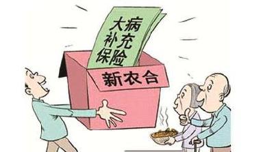 点军大病医疗补充保险惠8万群众 超1.2万由承保公司保障