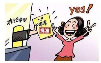 湖北省人才局用“三全四有”推动大学生落户湖北