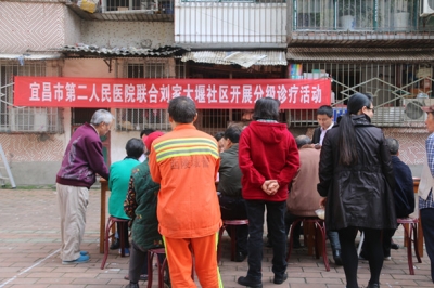 西陵街道：“分级诊疗”服务进社区 群众看病更方便