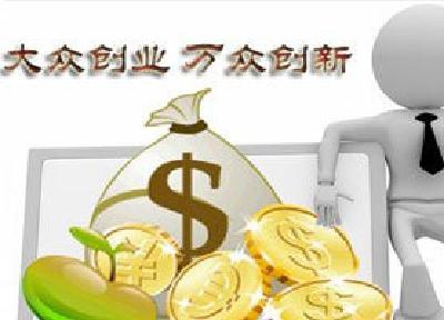 视频丨宜昌创业担保贷款扩围提标 个人最高可贷10万元