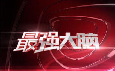 视频丨千名“最强大脑”服务宜昌发展
