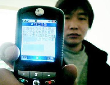 中移动称发现“彩信推广”病毒 数万安卓手机用户已中招