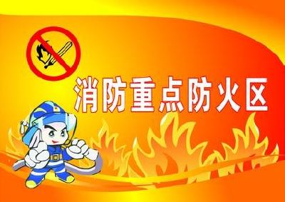 宜昌市50多家火灾高危单位带上“紧箍咒”