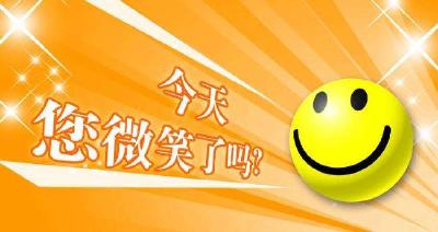 学会微笑与倾听，让校园更加美好