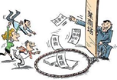 价格欺诈老年消费者 宜昌8家商户被处罚9500元