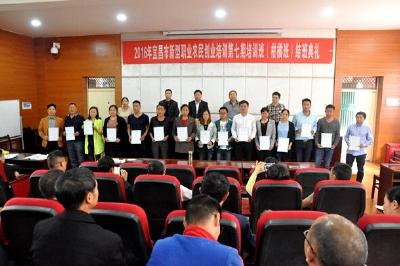 宜昌市农业局组织36名柑农浙江考察 ：眼界大开 震动不小 