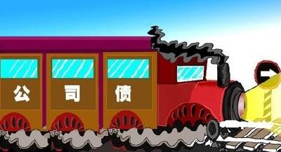喜迎党代会丨宜昌交投发行6.5亿元公司债券