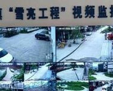 我市瞄准一流目标建设“雪亮工程”