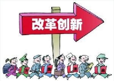 喜迎党代会 荆楚新跨越丨湖北913项改革开启不歇进取路