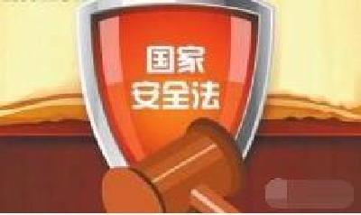 湖北召开贯彻实施国家安全法座谈会