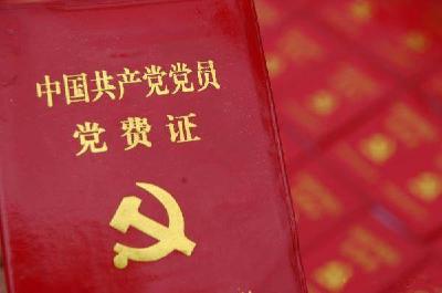 学院街办：党费缴纳、收取、管理“三便捷”