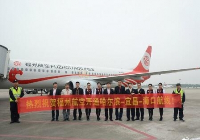 三峡机场开通至哈尔滨直达航线