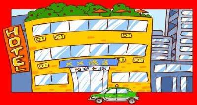 西陵区督查星级宾馆环境综合整治