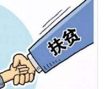 脱贫丨远安全面推广 “阳光家庭”活动 惠及5880名贫困老幼