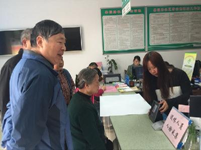 离退休人员相约来社区“刷脸”