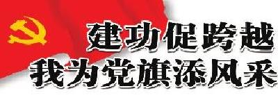 视频丨走近宜昌市总工会党组书记、常务副主席罗志勇