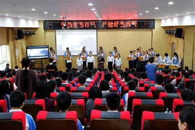 “争当生态市民 共建绿色西陵”文学创作大赛启动