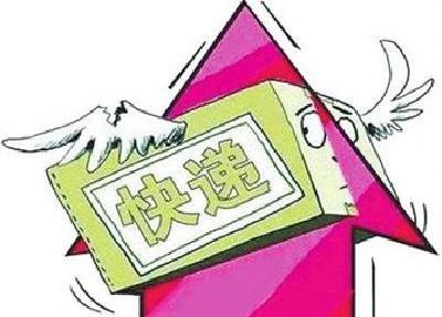 多家快递下月上调派件费 你的快递会涨价吗？