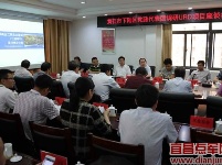 黄石市下陆区党政代表团到点军区调研URD项目