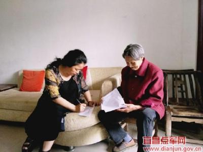小小体检单 送去大关爱