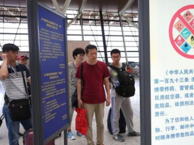 民航局：暂停受理浦东机场新增航线航班等申请