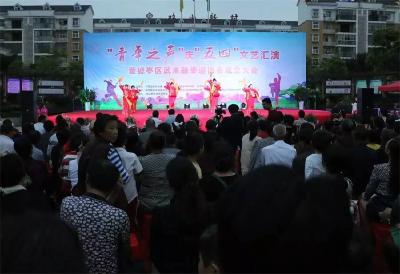  “青春之声”在鸡山新村唱响