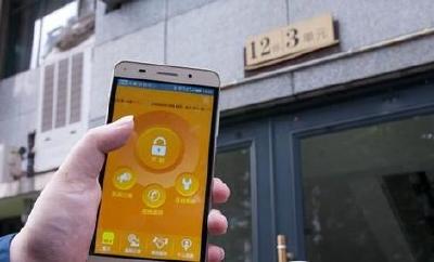 视频丨智慧宜昌建设领导小组办公会召开