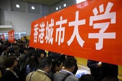 18所港澳高校在鄂招生 报考也需参加全国普通高考