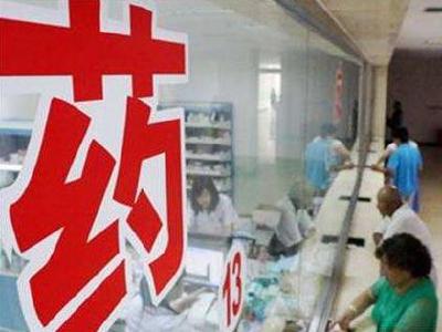 财政部等7部门：今年公立医院医疗费涨幅拟不超10%