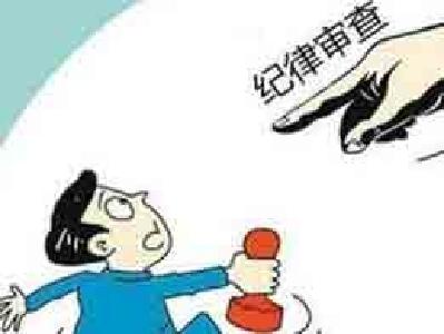 湖北立案审查党员干部4362人 其中厅级干部77人