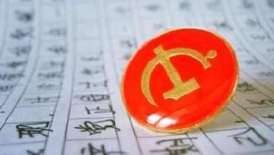 湖北新一轮涉企收费检查启动