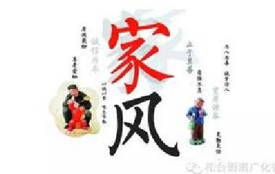 传承家风家训 宜昌三部门联合启动家庭建档活动