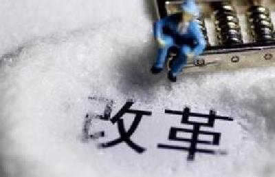 视频丨全省盐业体制改革工作会召开 确保食盐供应安全稳定