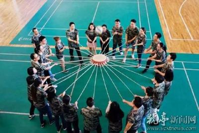 猇亭青年英姿竞飞扬  素质训练展风采