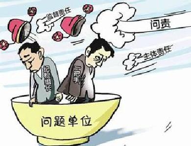 因落实“两个责任”不力 湖北16名厅官被省纪委约谈