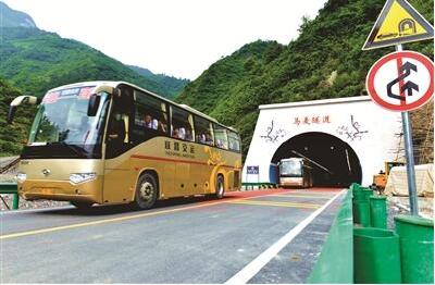 兴山马麦隧道建成通车