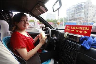 宜昌第十三届义务“送考”启动 学子可申请接送服务 