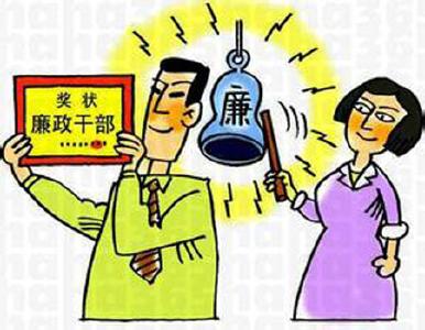 湖北11位新任厅官夫人承诺当廉内助