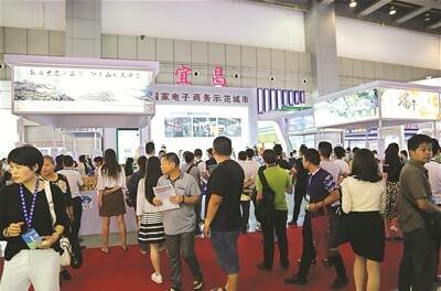  “宜昌元素”热舞武汉国际电商博览会