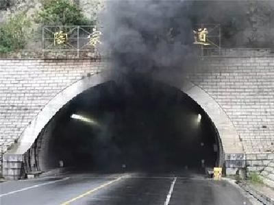 威海隧道交通事故13人遇难 隧道发生火灾如何逃生