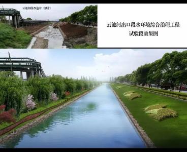 绿色猇亭三年行动计划启动