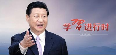 中国制造如何转型升级，习近平这样说