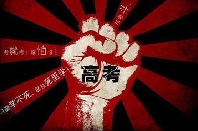 今年湖北高考继续实行“3+X” 5月高考热点发布