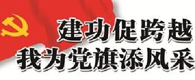 五年坚守为民不忘初心为本 李红珍：做社区“三好”书记