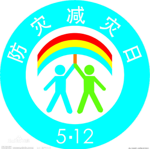 罗明来猇观摩地震应急演练调研防震减灾工作