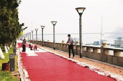 滨江公园集装箱码头步道启动改造 健康步道下月全线贯通