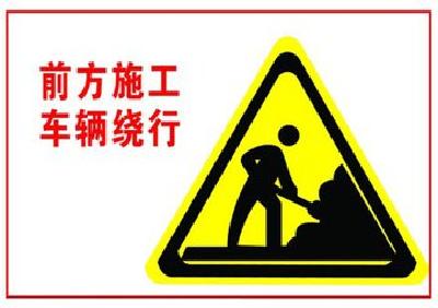 注意啦！汉宜路花艳铁路桥洞封闭施工 工期8个月