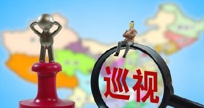 湖北省委巡视组进驻2家省直单位和4个市开展巡视“回头看”