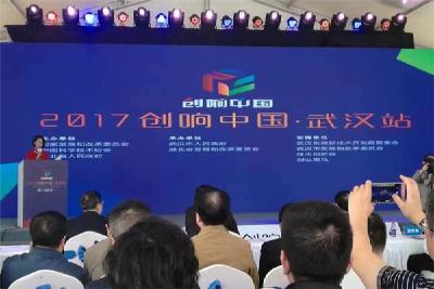 西陵区获评全省首批省级双创示范基地