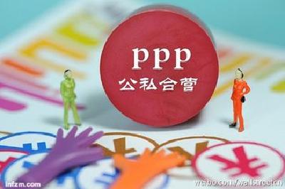 发改委确定第二批43个PPP项目典型案例名单